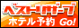 �x�X�g���U�[�u